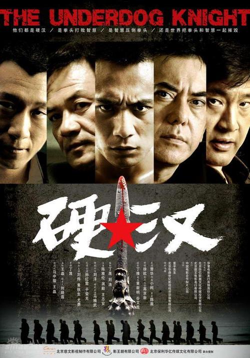 史密斯堡（FortSmith）论文代写
